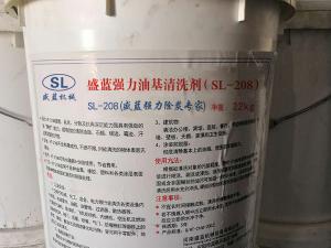 强力油基江南体育·app(中国)官方下载SL-208